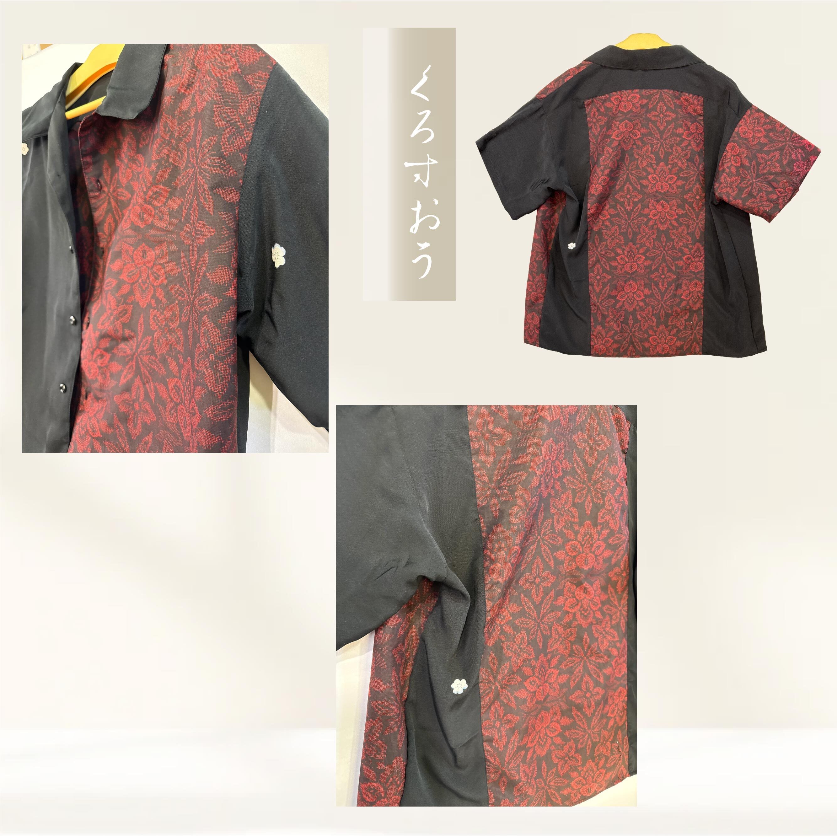着物リメイク】正絹・ヴィンテージ・シャツ 黒蘇芳（くろすおう