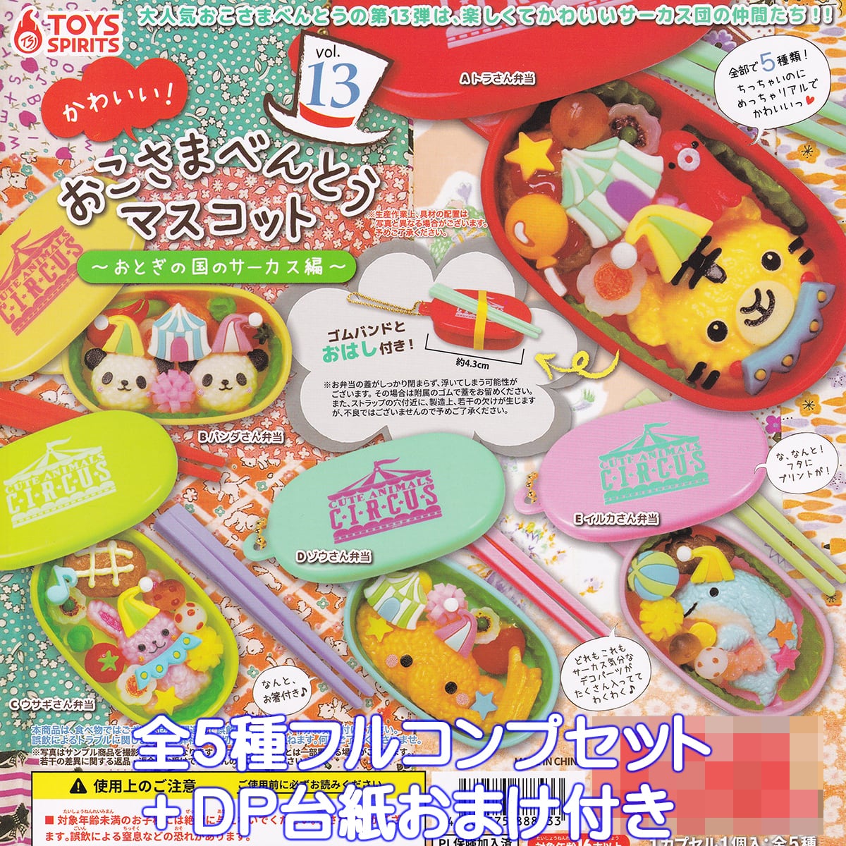 不二家レトロミニ金属看板 ミニサイズ 看板 店舗 FUJIYA キャラクター