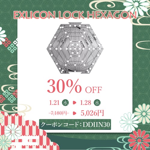 Exlicon Lock Hexagon