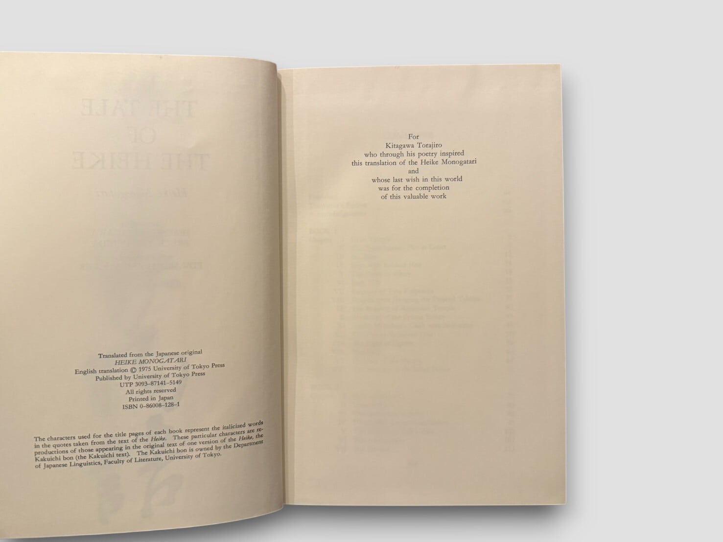 SJ745】 The Tale of the Heike.Foreword by Edward Seidensticker