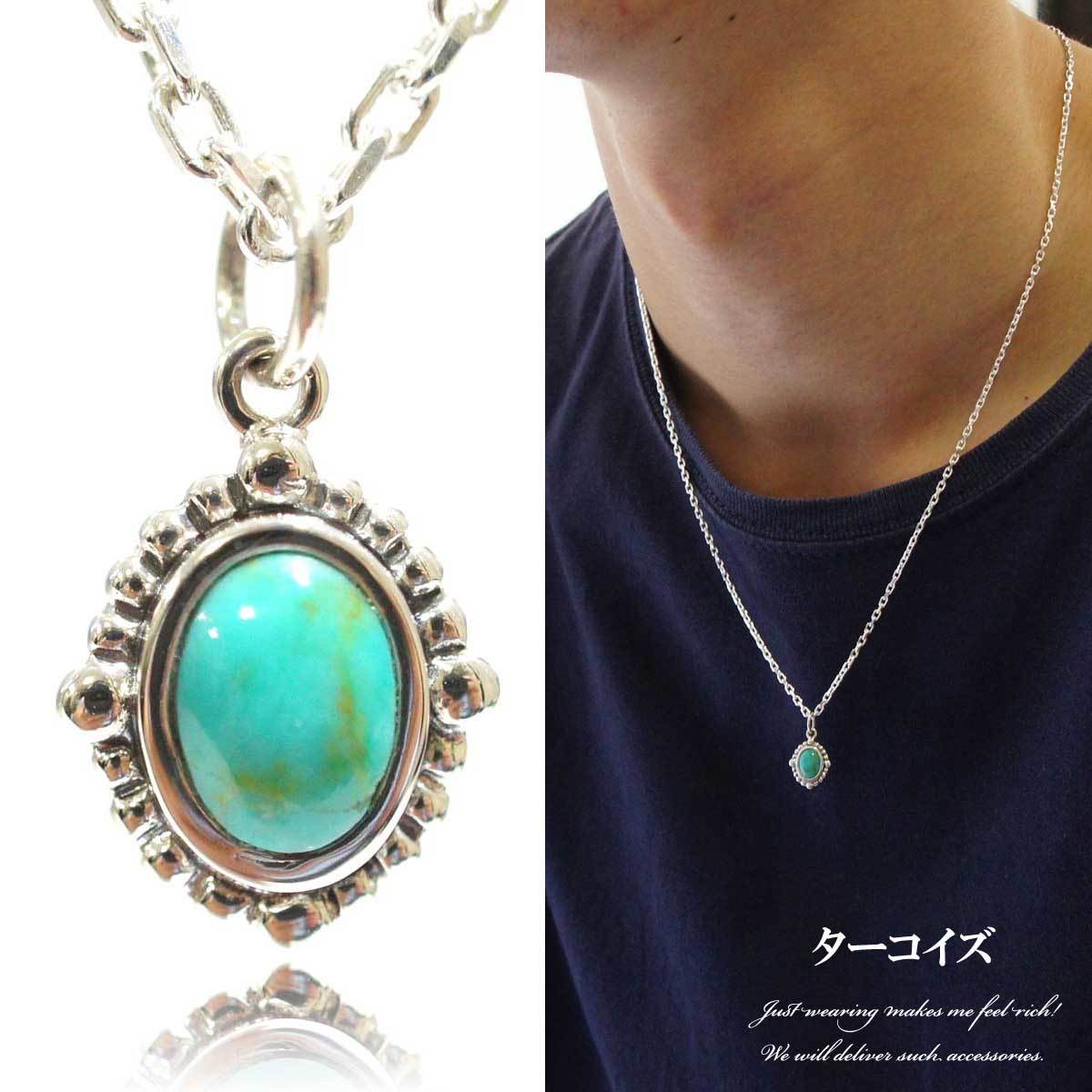 シルバー925 メンズ ネックレス メンズアクセサリー シルバー925パワーストーンネックレス ターコイズ グリーンターコイズ ラピスラズリ サンゴ ナチラルストーン 天然石 パワーストーン メンズネックレス 18 Overrag シルバー925 メンズ ネックレス メンズアクセサリー シルバー925パワーストーンネックレス ターコイズ グリーンターコイズ ラピスラズリ サンゴ ナチラルストーン 天然石 パワーストーン メンズネックレス 18 Overrag