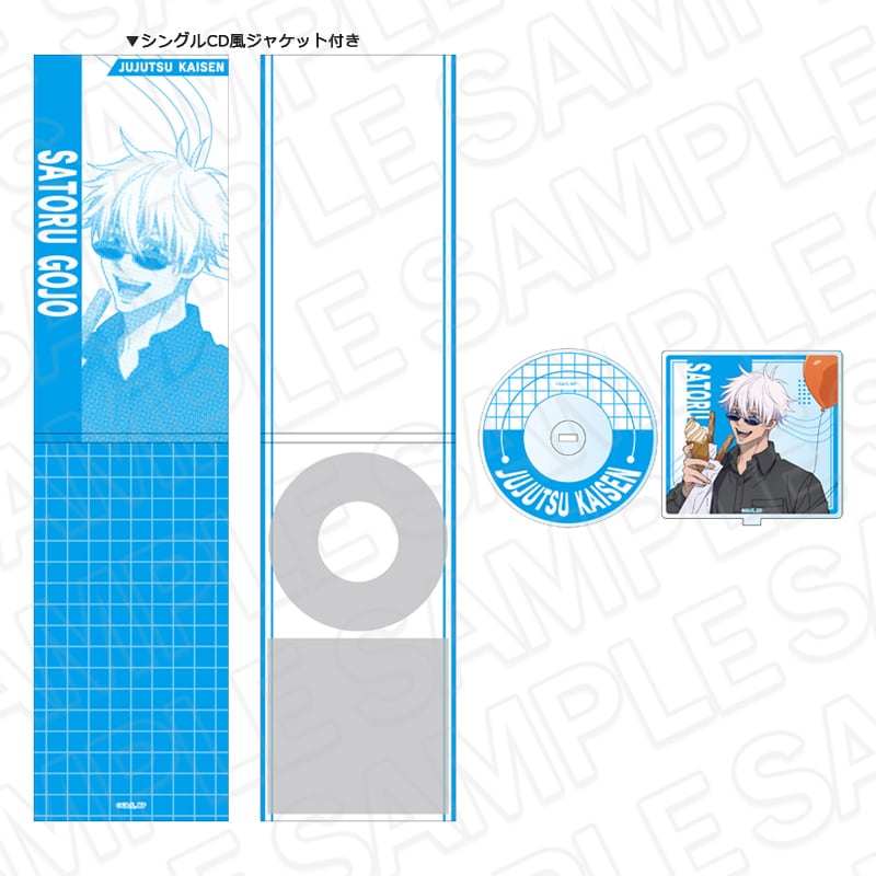 TVアニメ｢呪術廻戦｣ 座れるアクリルスタンド 5.五条悟 | あるじゃん