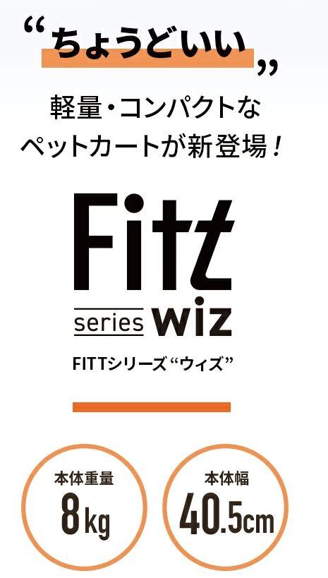 AIRBUGGY エアバギー エアーバギー Wiz ウィズ EARTH SAND アース