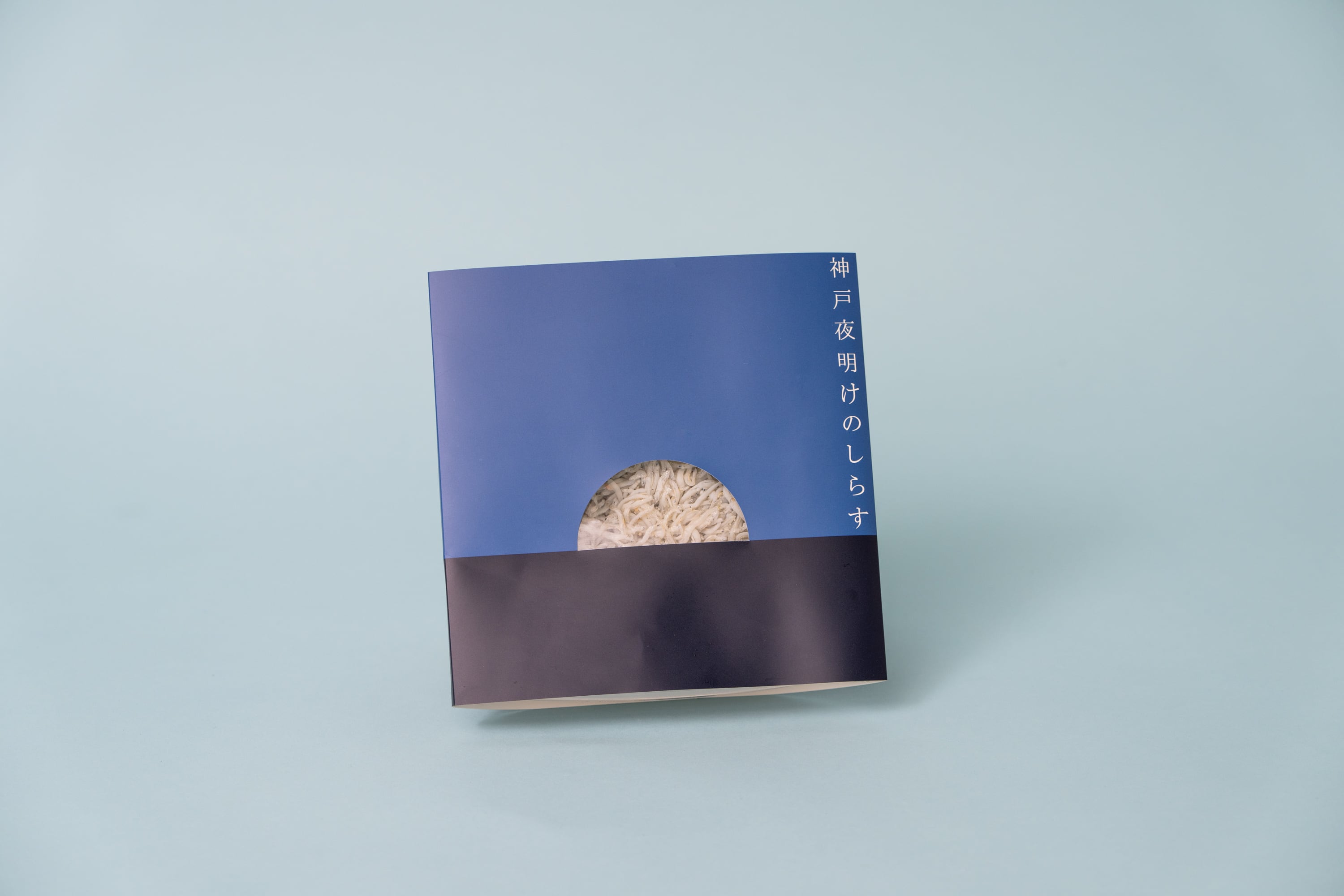 神戸夜明けのしらす