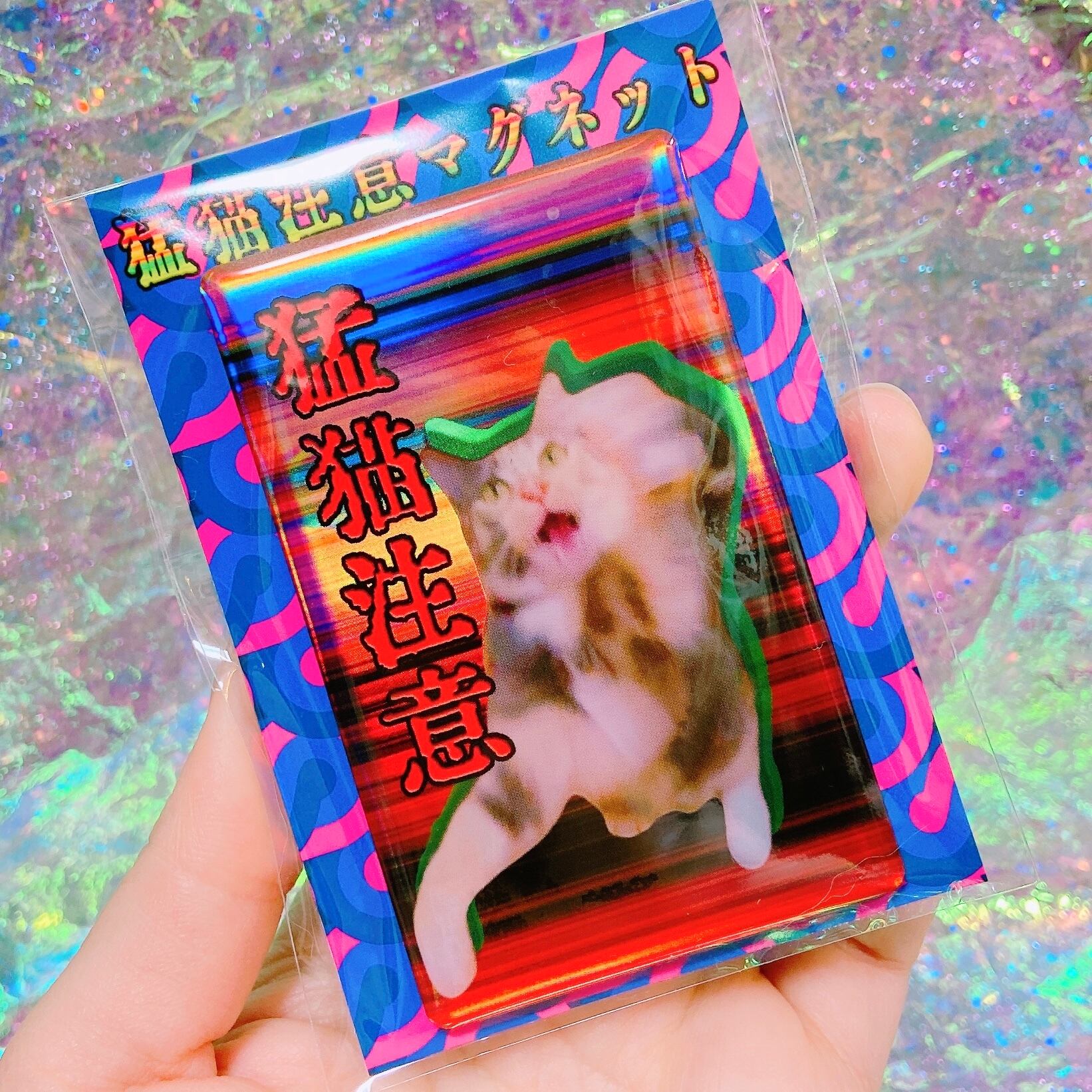 鯉のぼりなぐでねこちゃんチャーム 鯉のぼりなぐでねこちゃんチャーム 鯉のぼりなぐでねこちゃんチャーム 鯉のぼりなぐでねこちゃんチャーム