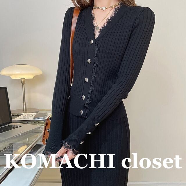 【送料無料】 ニットスカートセットアップ リブニット ロングスカート オルチャン レディース ツーピース 韓国 ブラック パープル ホワイト レース Vネック ニットソー カーディガン 膝下 9分丈 長袖 スリム タイト 細身 ストレート Iライン スマート リブ ボタン かわいい 大人可愛い きれいめ 大人 上品 おしゃれ 大人女子 こなれ感 キュート 個性的 クール セクシー エレガント モダン 主役級 存在感 女性用 ママ デート 女子会 お泊まり 休日 ガーデン レストラン