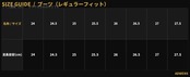 ハイトップレザーブーツ(SHS00005)