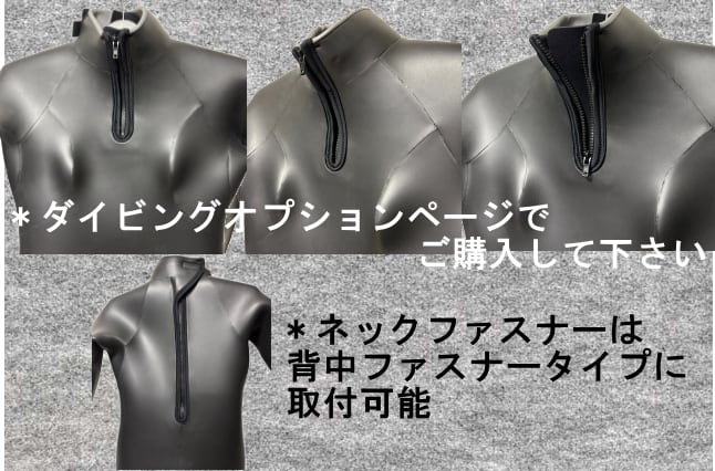 エアホット起毛スキンラインカラー5mmダイビングフルスーツ