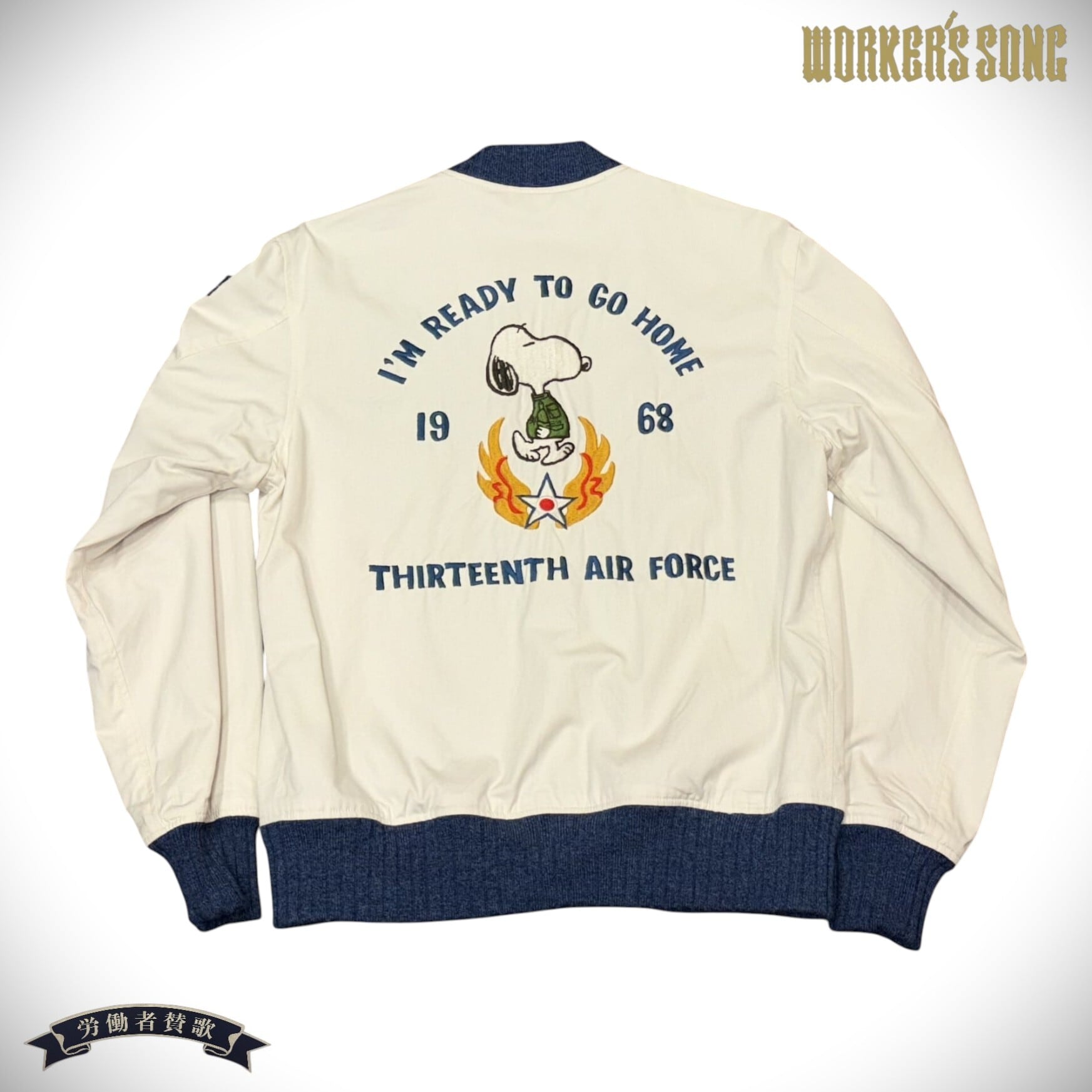 バズリクソンズ ピーナッツ スヌーピー ツアー ジャケットアメカジ