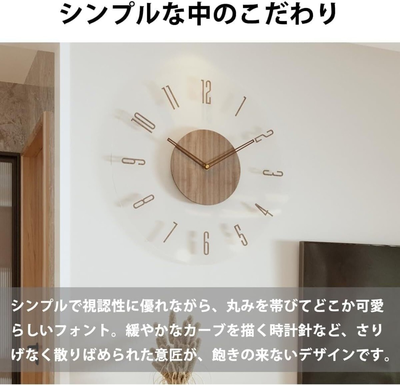 【北欧スタイル】洗練された木軸の壁掛け電波時計～SNSでおしゃれと話題～