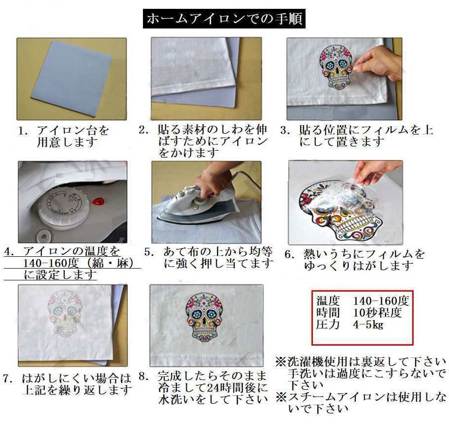 アイロンプリントシート 恐竜 動物 転写 アイロン シール DIY キット