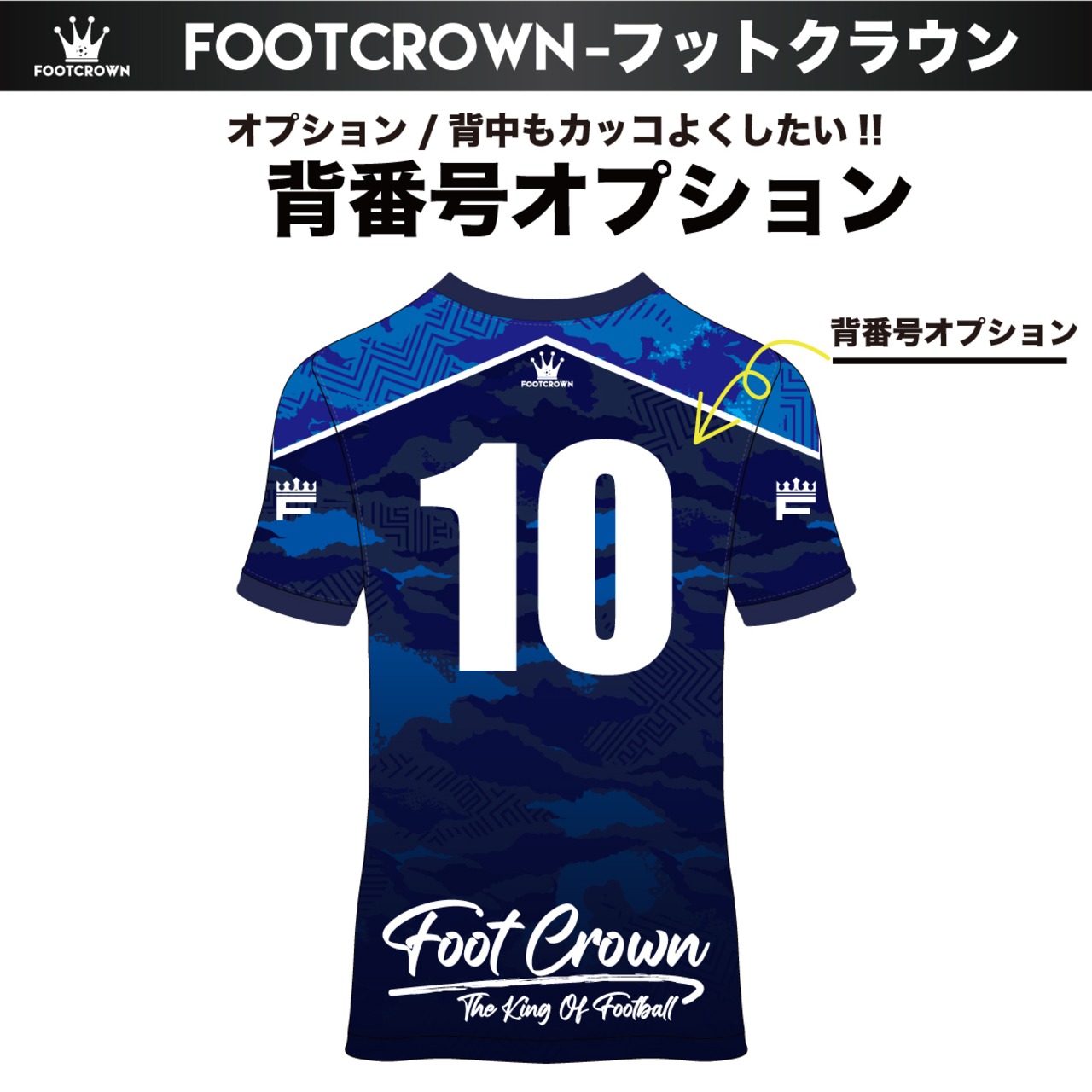 昇華プラクティスシャツ カモフラスイッチデザイン 半袖・長袖・ノースリーブ チームオーダー対応 130~4XL - 11