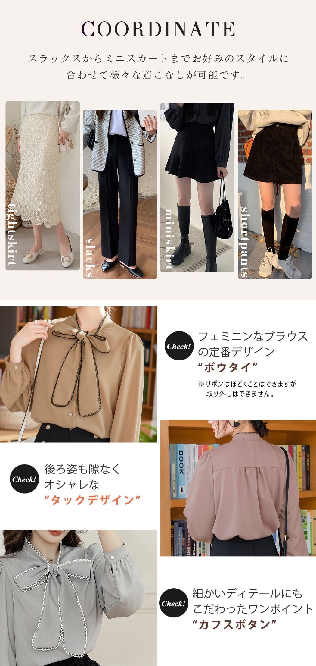 Cachec ボウタイブラウス 配色ボウタイブラウス