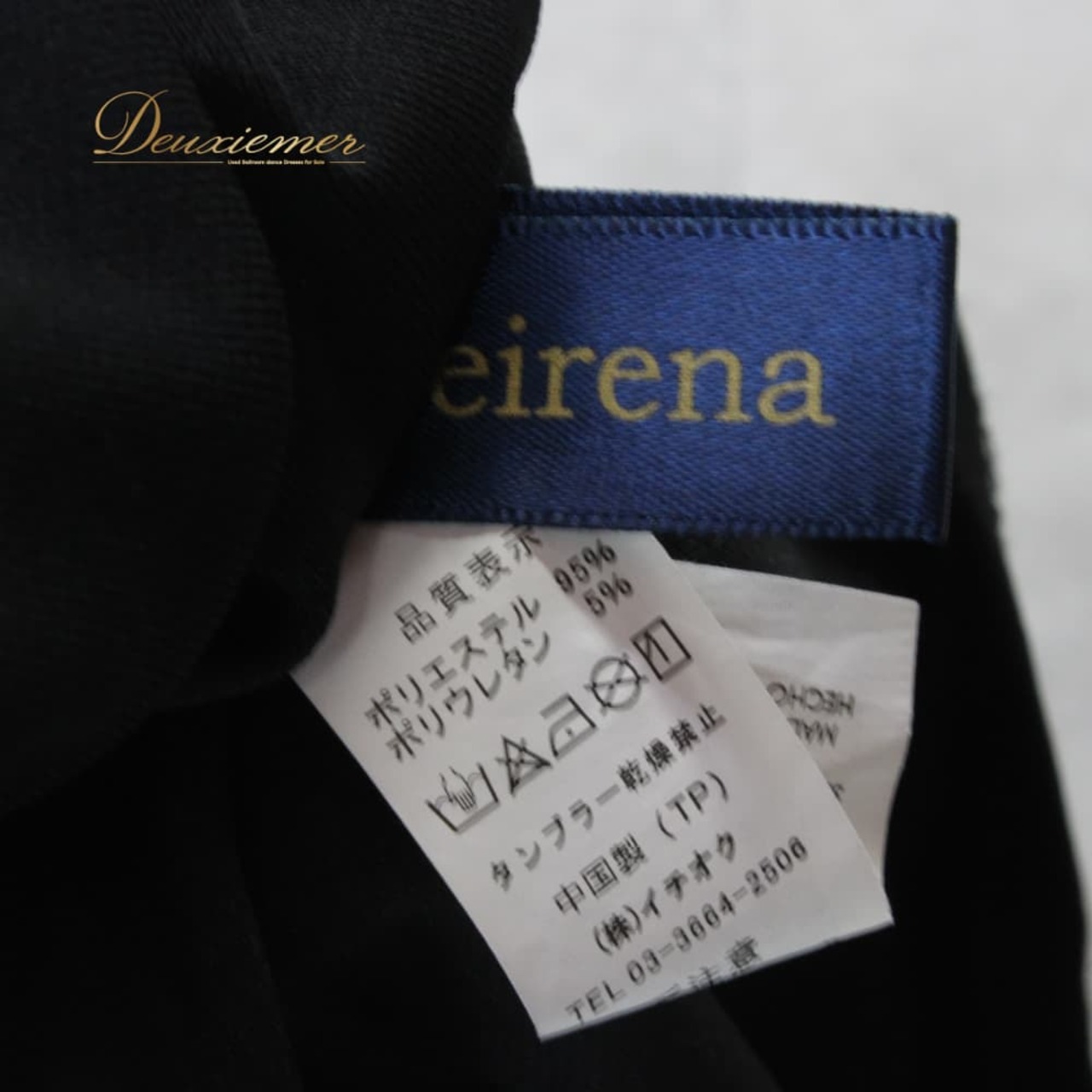 社交ダンス 衣装 Leirena レイリーナ トップス カットソー レッスンウェア ブラック系 黒 無地 フォーマル シンプル レース 長袖 スタンダード 上品 エレガント きれいめ 気品 かわいい 大人っぽい 華やか レディース オールシーズン ソシアルダンス 競技ダンス ボールルームダンス
