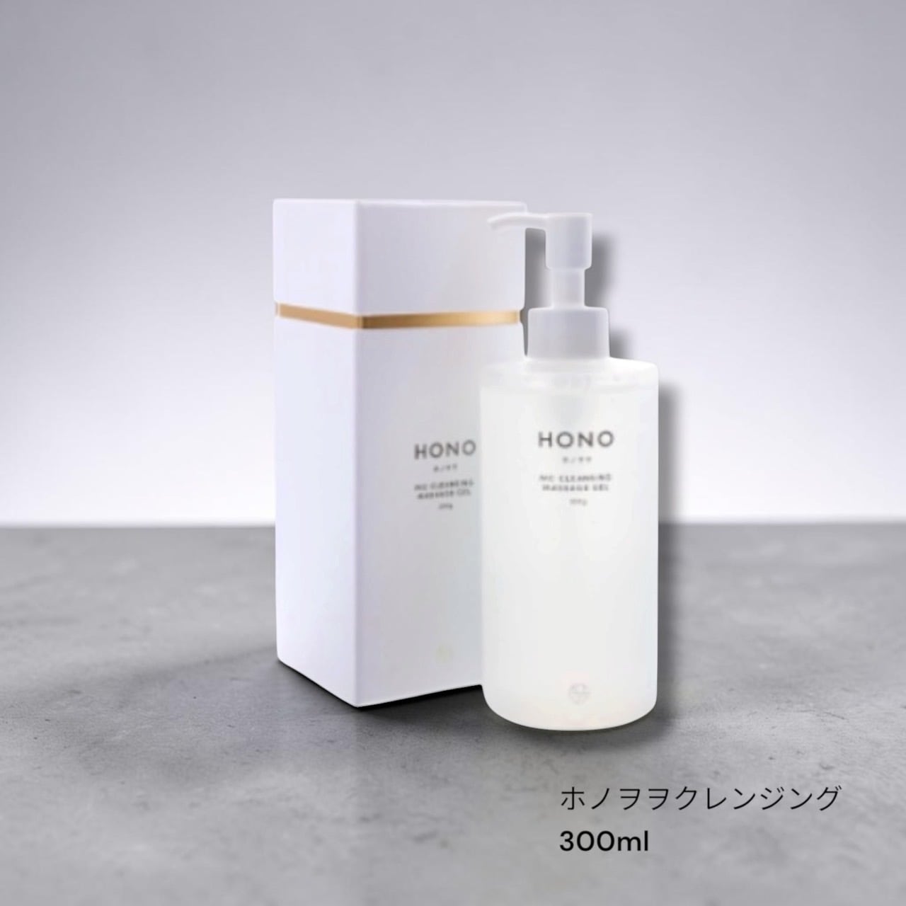 ホノヲヲクレンジング　300g ホノヲヲクレンジング300g | mikinail