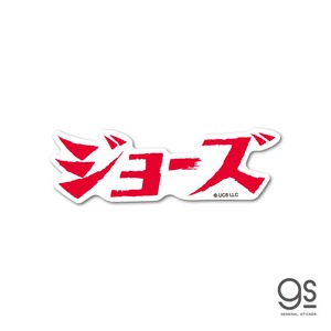 ジョーズ ダイカットミニステッカー 日本語ロゴ 未開封