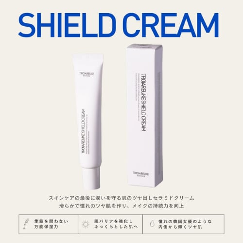 TROIAREUKE】シールドクリーム | BEAUTE SHOP