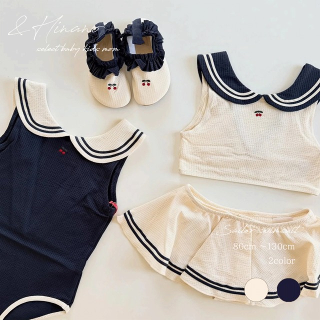 送料無料　2種類　キッズ　ベビー　女の子　セーラー水着　韓国子供服　80cm～130cm　80　90　100　110　120　130　セーラー襟　ワンピース水着　セパレート水着　ビキニ　バイカラー　さくらんぼ　サクランボ　チェリー　スカート　海　ビーチ　プール　旅行　ナチュラル