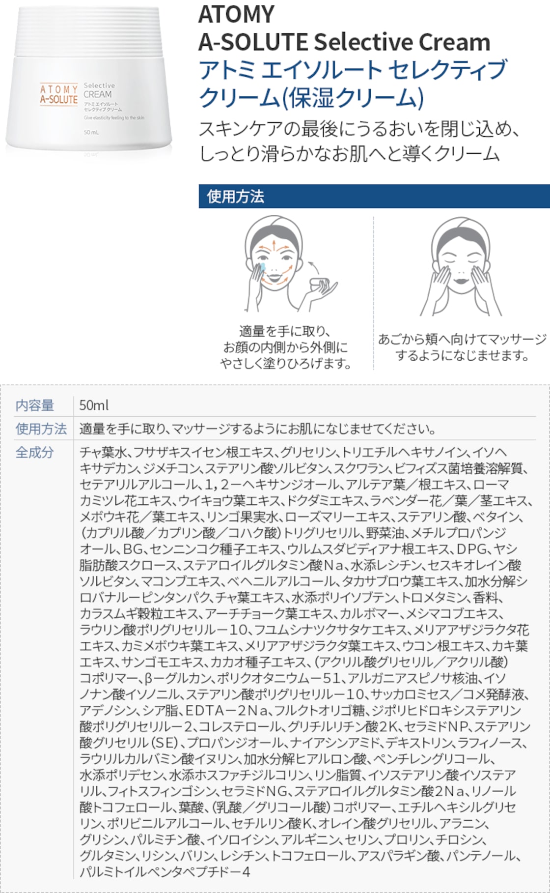 国内発送 アトミ エイソルート セレクティブ 化粧水 乳液 国内発送 アトミ エイソルート セレクティブ 化粧水 乳液
