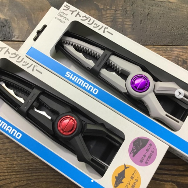 SHIMANO） ライトグリッパー CT-982X