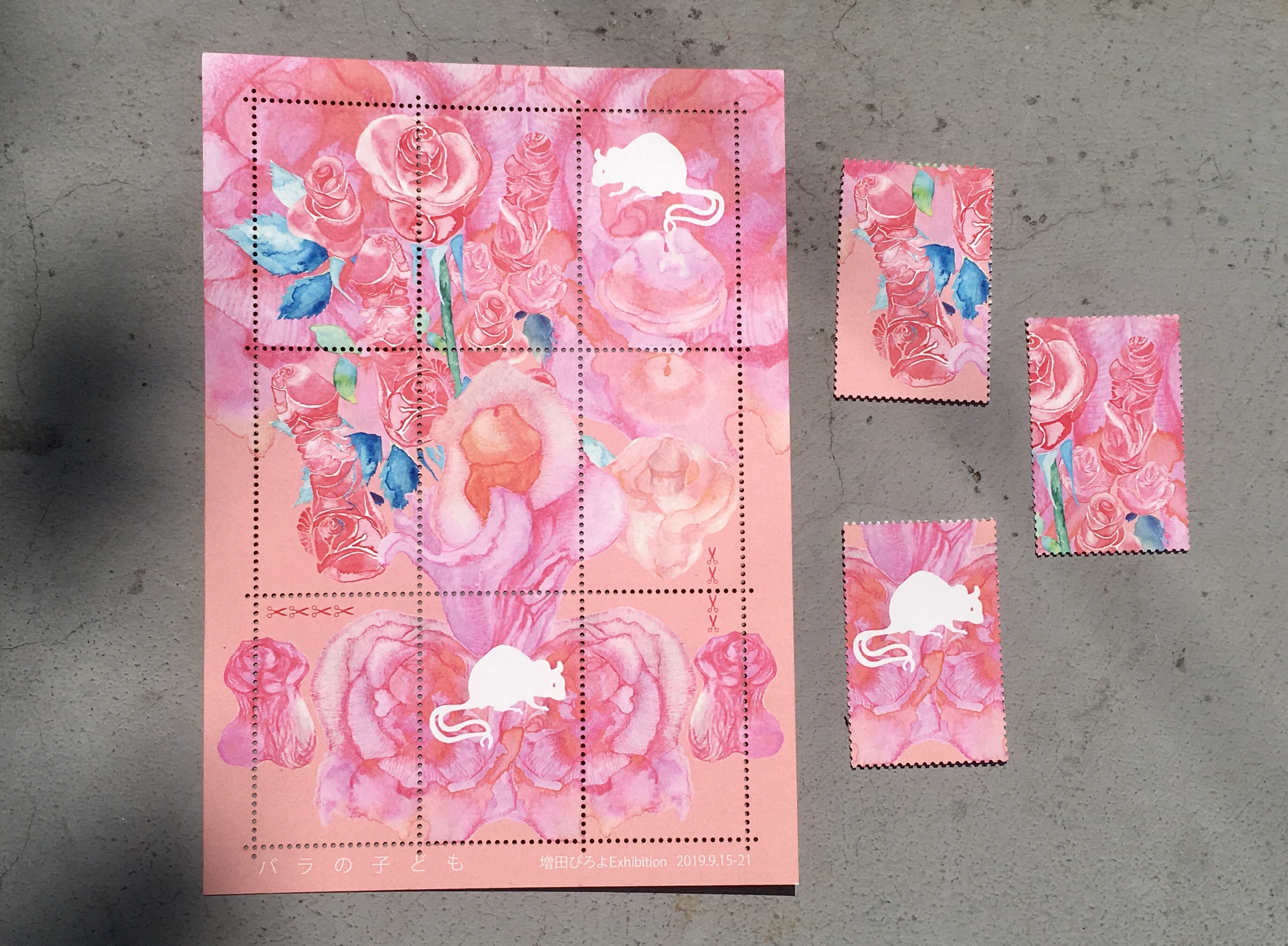 バラバラ切手型シール