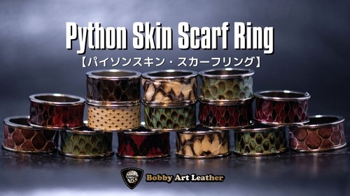 パイソンスキン・スカーフリング Python skin scarf ring
