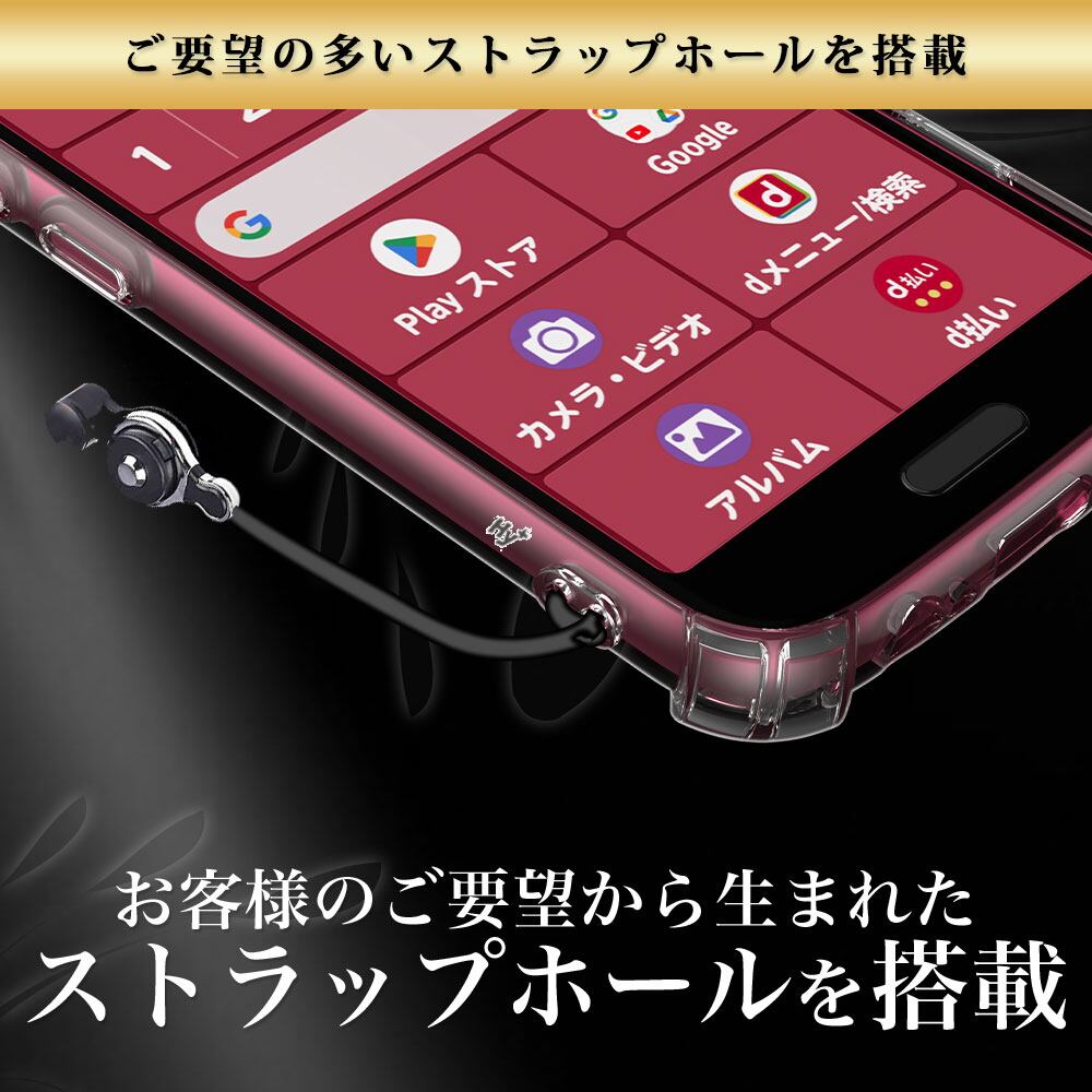 Hy+ らくらくスマートフォン 耐衝撃 ケース F-53E カバー ストラップ