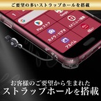 Hy+ らくらくスマートフォン 耐衝撃 ケース F-53E カバー ストラップホール 米軍MIL規格 クリア 衝撃吸収ポケット内蔵 TPU ケース 透明クリア
