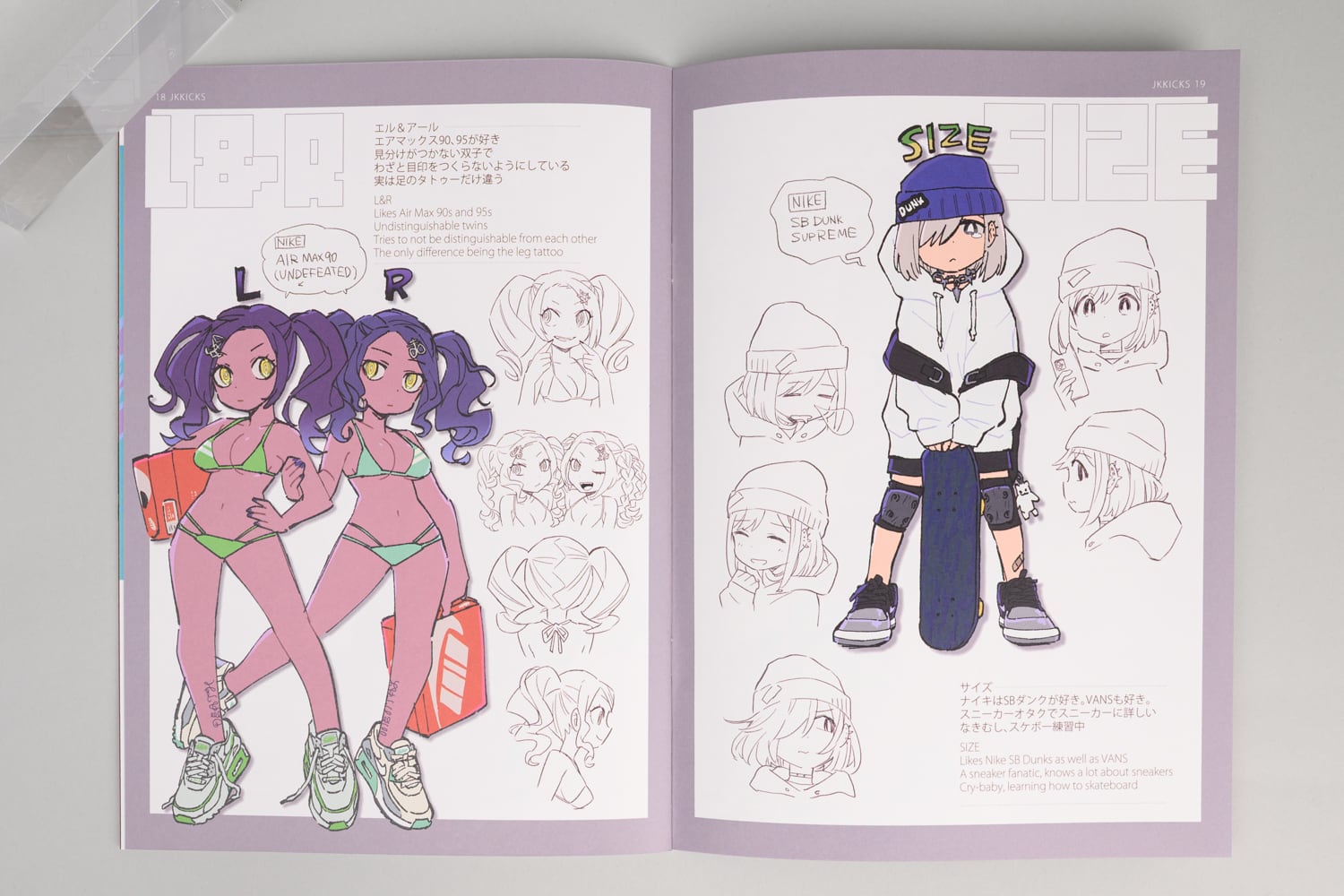 magodesu イラスト集 JKKICKS20-21 | TOKYO PiXEL. shop & gallery