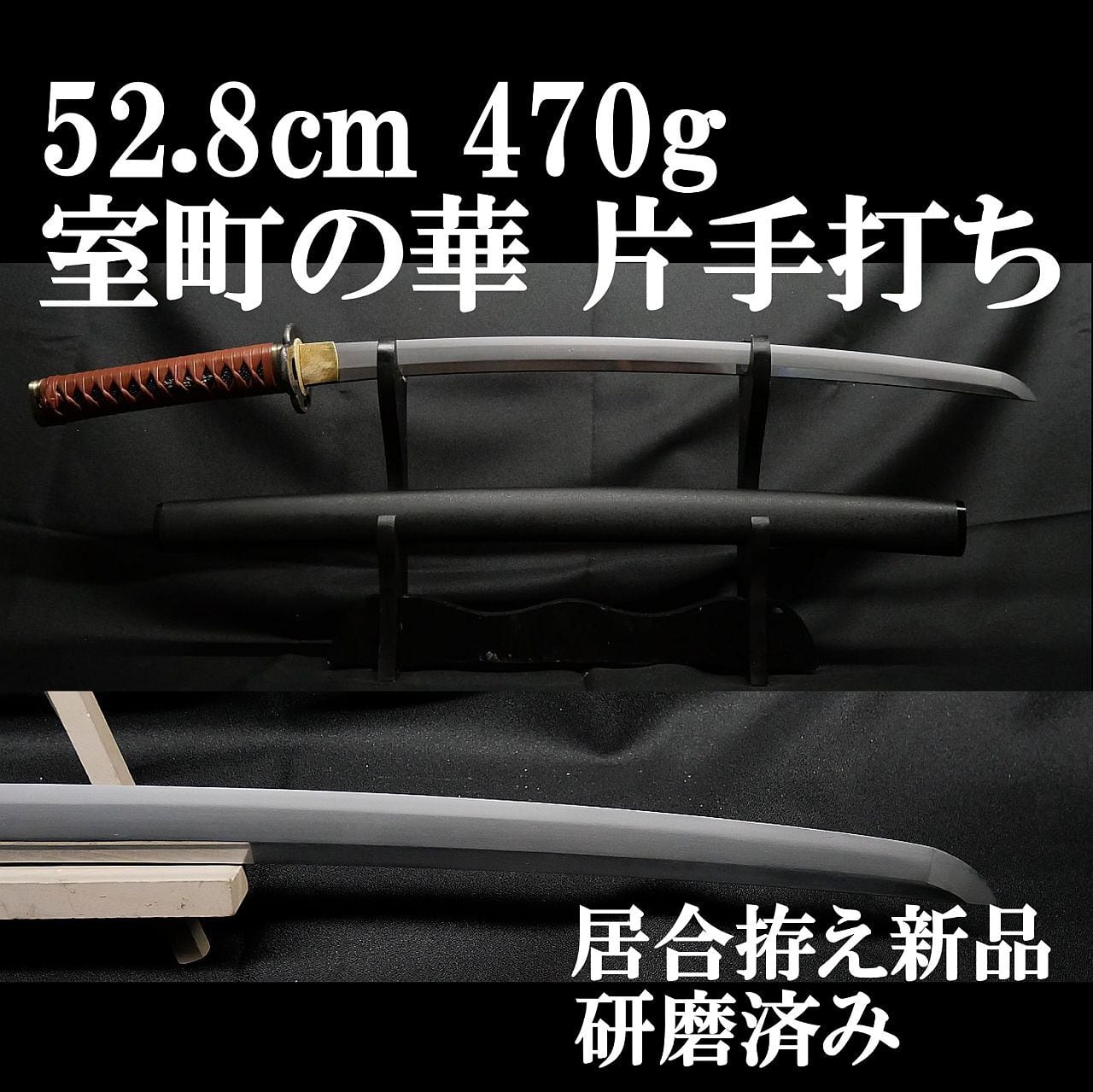 脇差・短刀 | 亜州美術