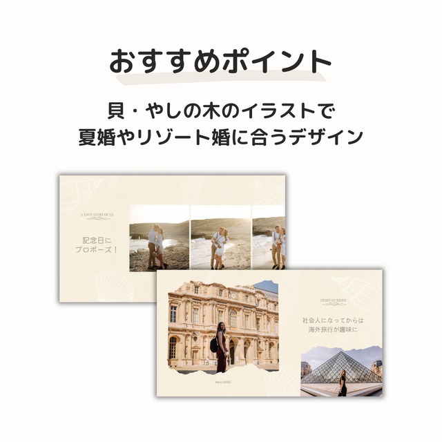 Canva用プロフィールムービーテンプレート Ocean (PF11)