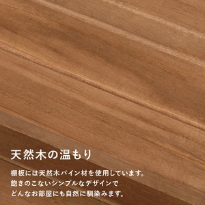 【組立式】シューズラック オープンタイプ 約10足収納 可動棚9段 フック付き インテリア 2色展開 幅28cm