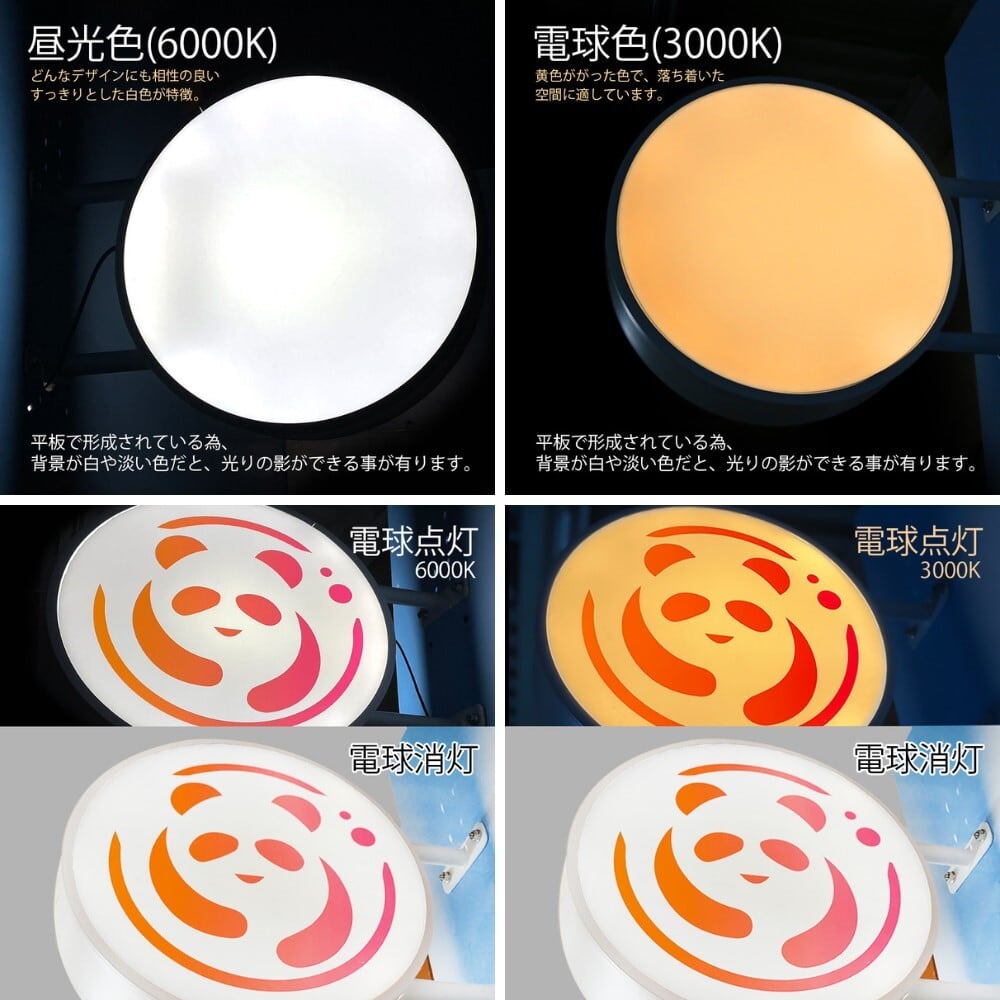 LED 突出し看板 丸型50㎝( ブラック ホワイト レッド イエロー LED 突出し看板 丸型50㎝( ブラック ホワイト レッド イエロー