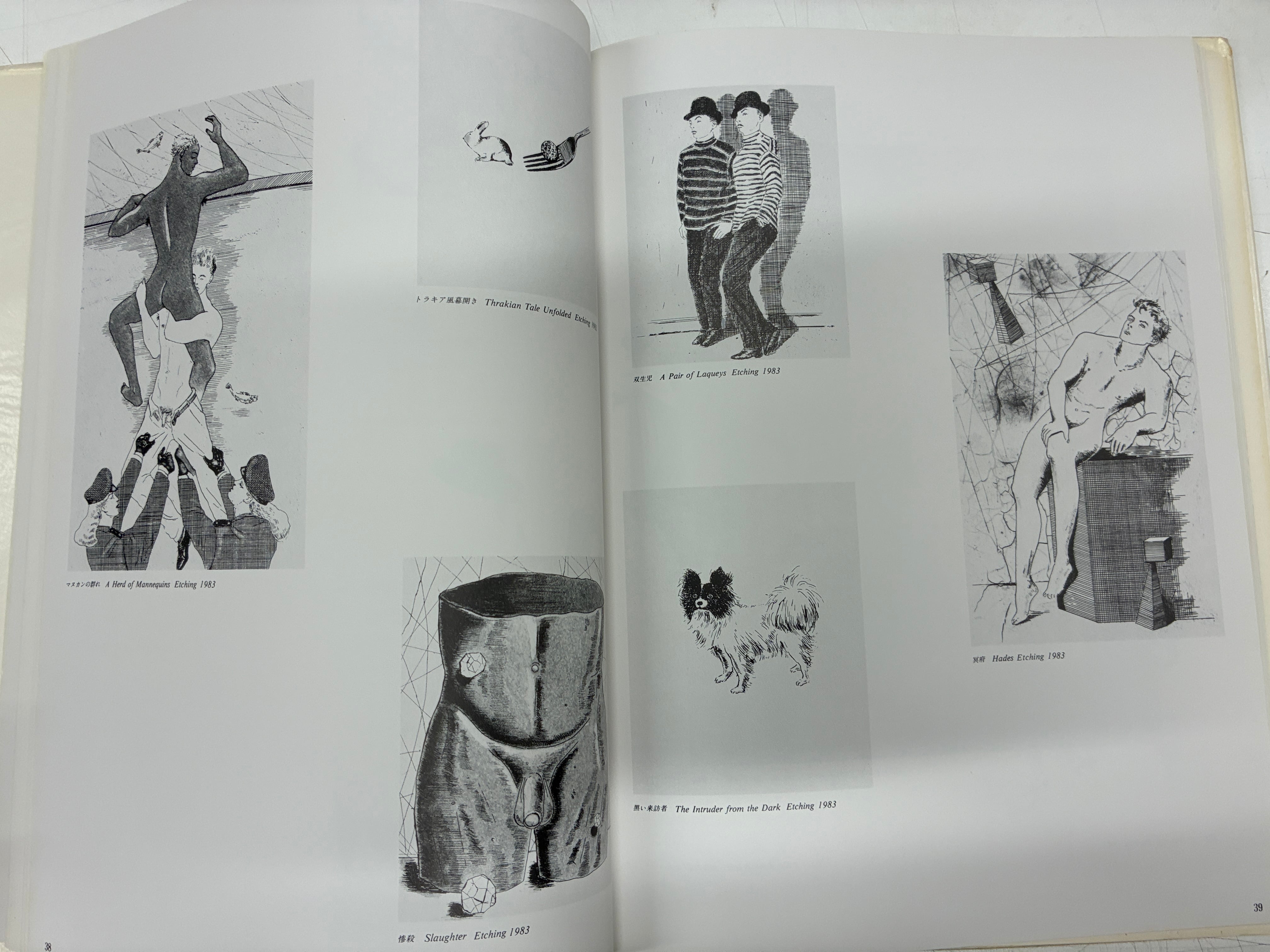 金子國義エロスの劇場 サインあり 画 金子國義 編著 高橋睦郎 1984年