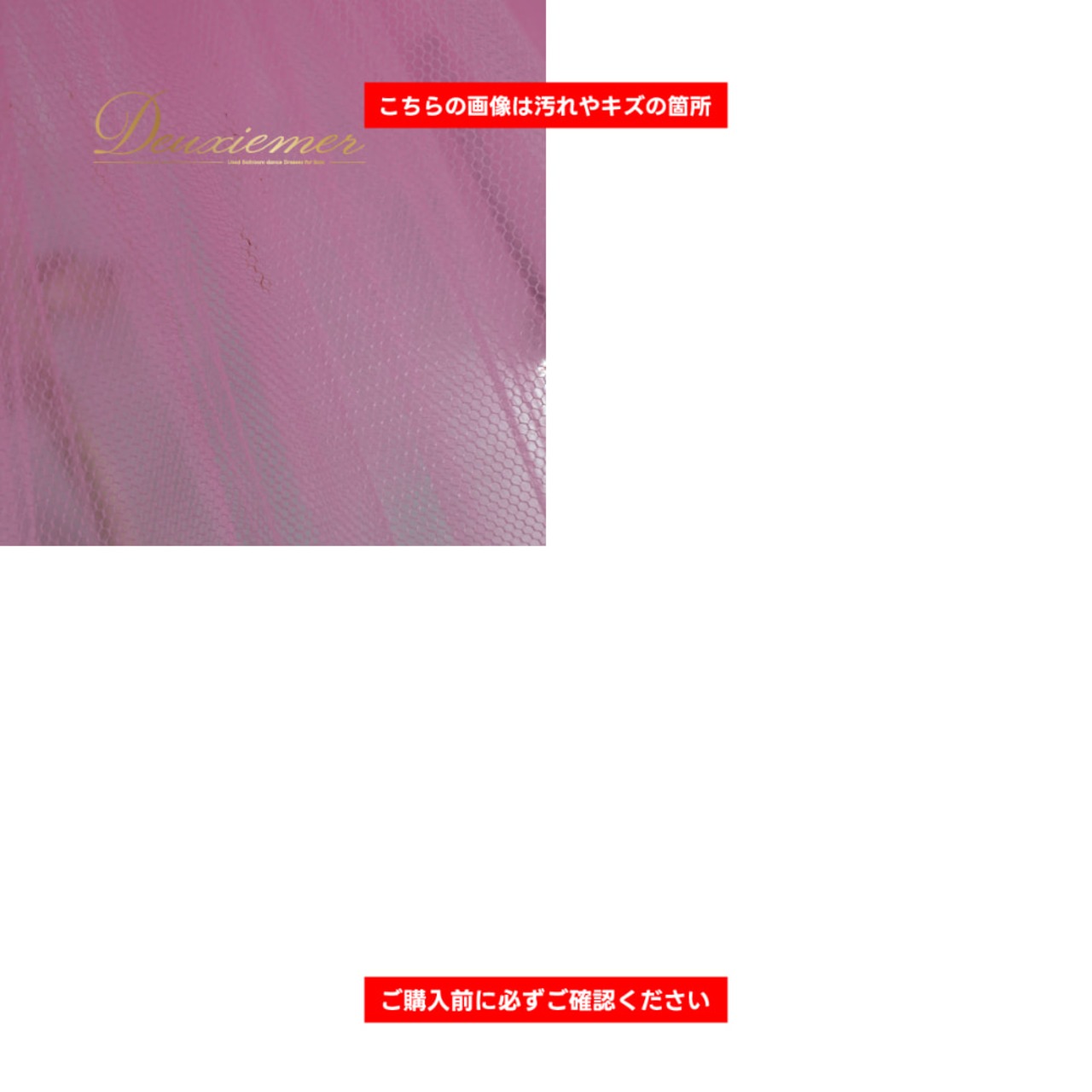 バレエ 衣装 Chacott チャコット チュチュ レオタード ピンク系 ゴールド系 ピンク 金 フリル レース ダンス コンクール レディース 大人 衣裳 踊り 舞台 舞台衣装 かわいい 上品 エレガント