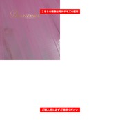バレエ 衣装 Chacott チャコット チュチュ レオタード ピンク系 ゴールド系 ピンク 金 フリル レース ダンス コンクール レディース 大人 衣裳 踊り 舞台 舞台衣装 かわいい 上品 エレガント