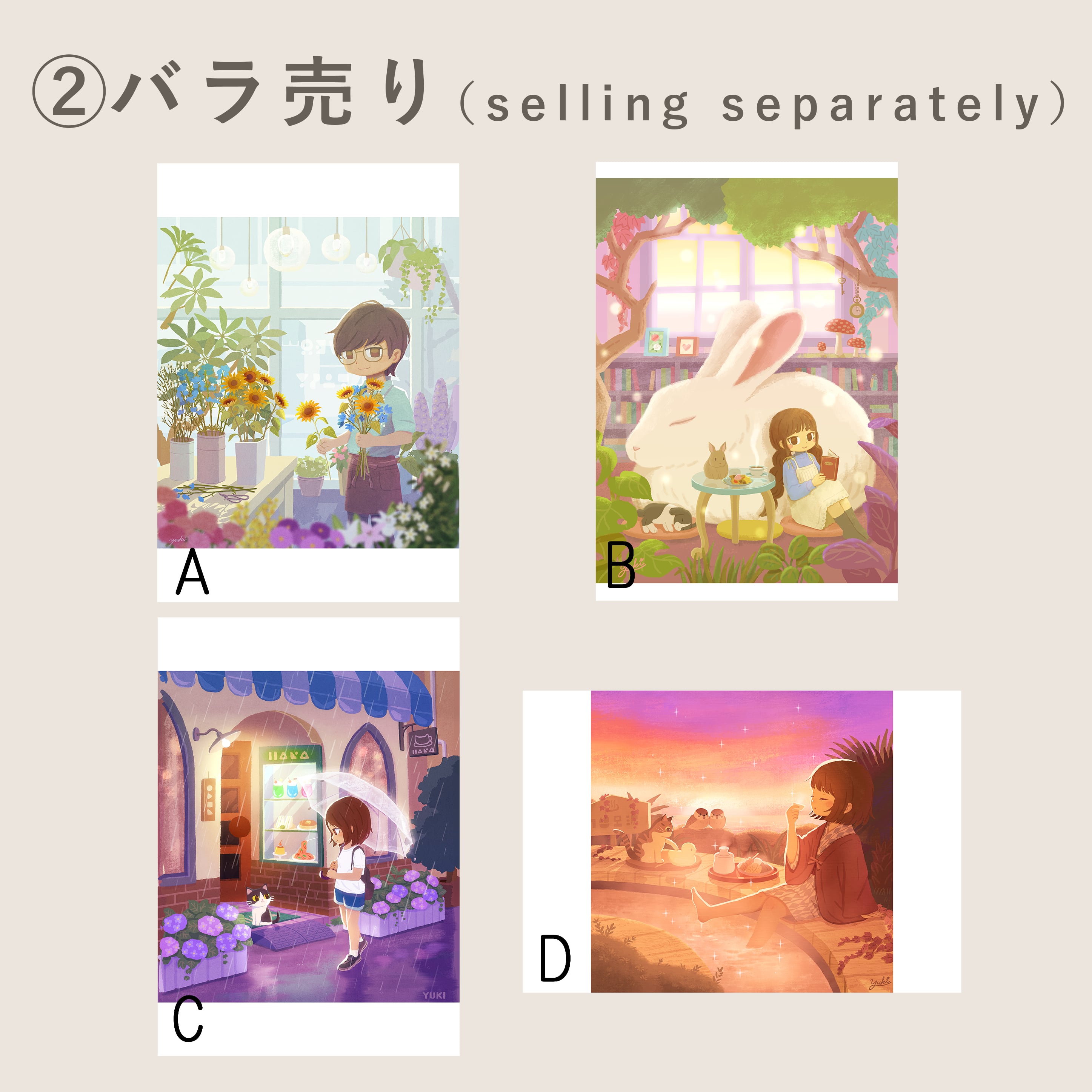 ポストカード②バラ売り（selling separately）