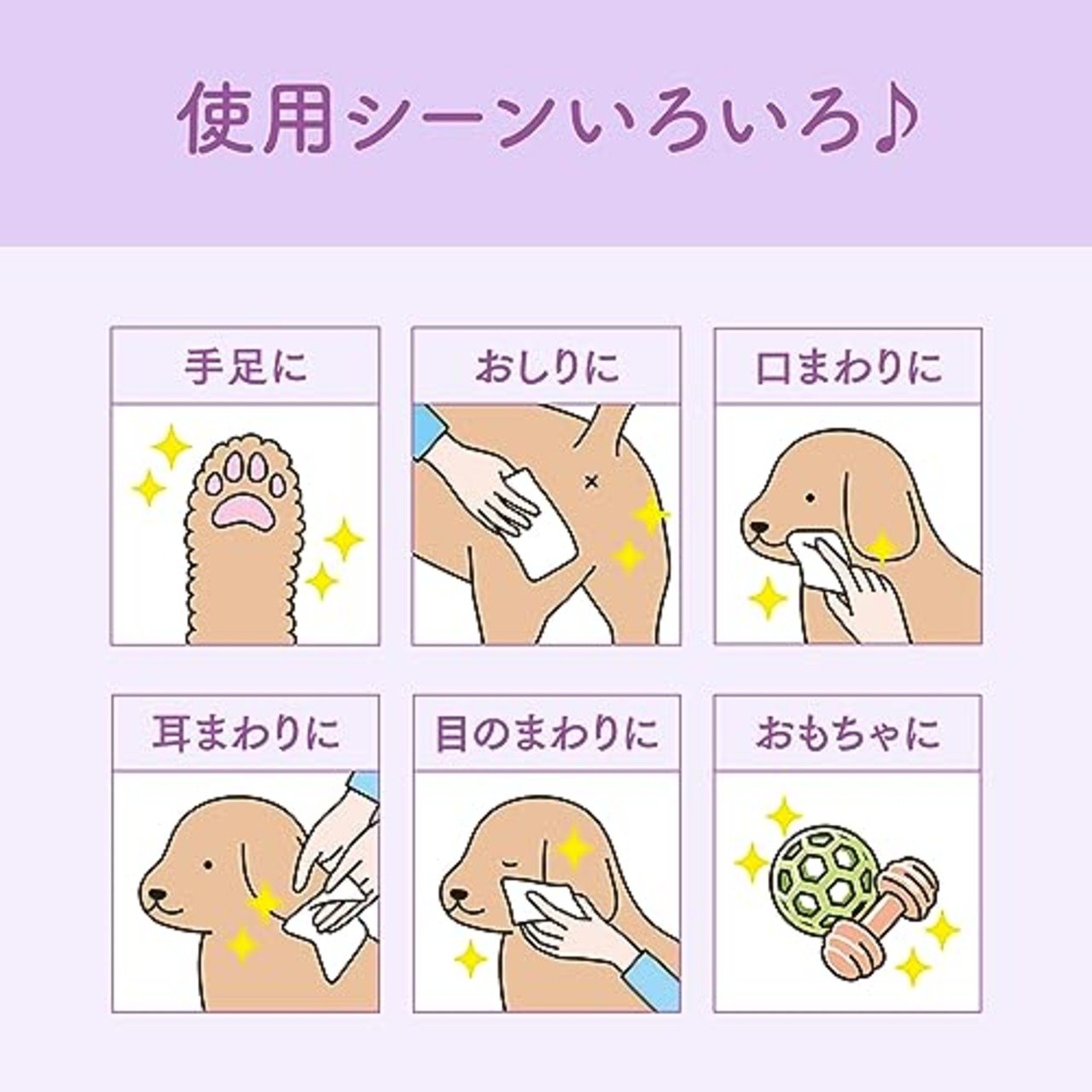 エリエールPet キミおもい 肌にやさしいウェットティシュー ノンアルコール除菌 60枚×3個パック