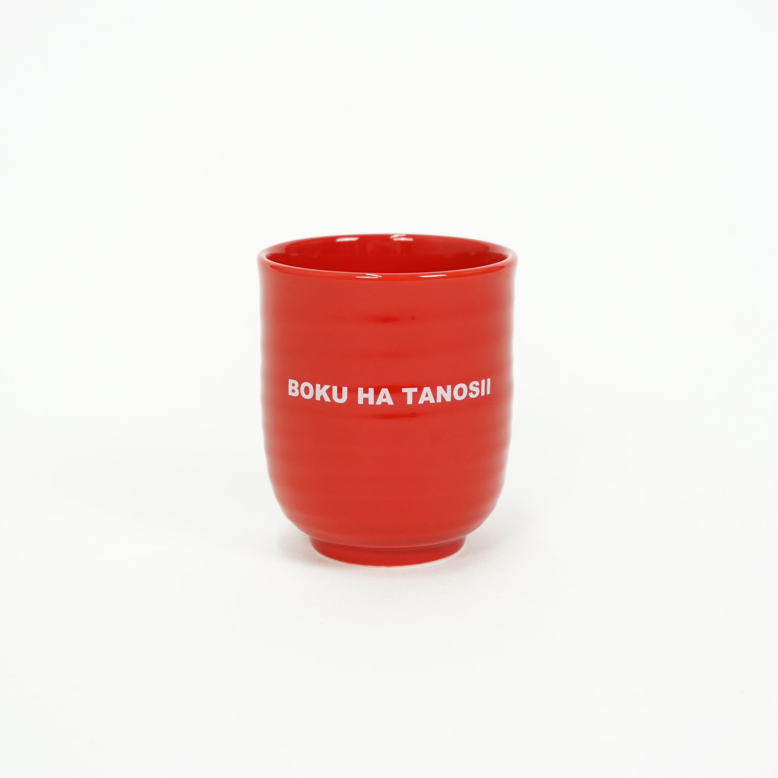 BOKU HA TANOSII ／ ボクタノウォレット 