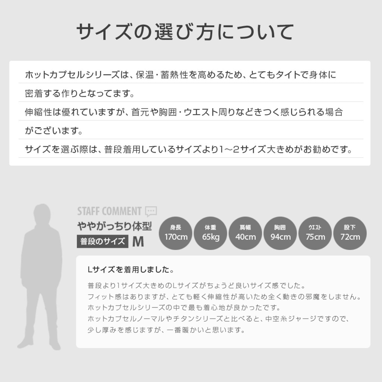 ホットカプセル ダブルエアー(HOT CAPSULE W-AIR)ロングスリーブ レディース