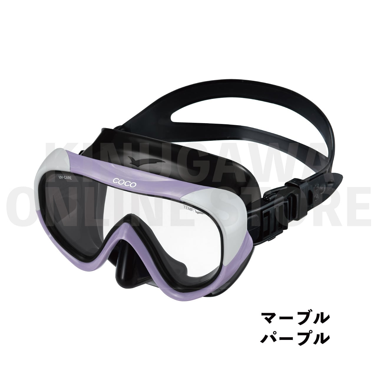ココ GULL ガル ダイビングマスク | KINUGAWA Online Store