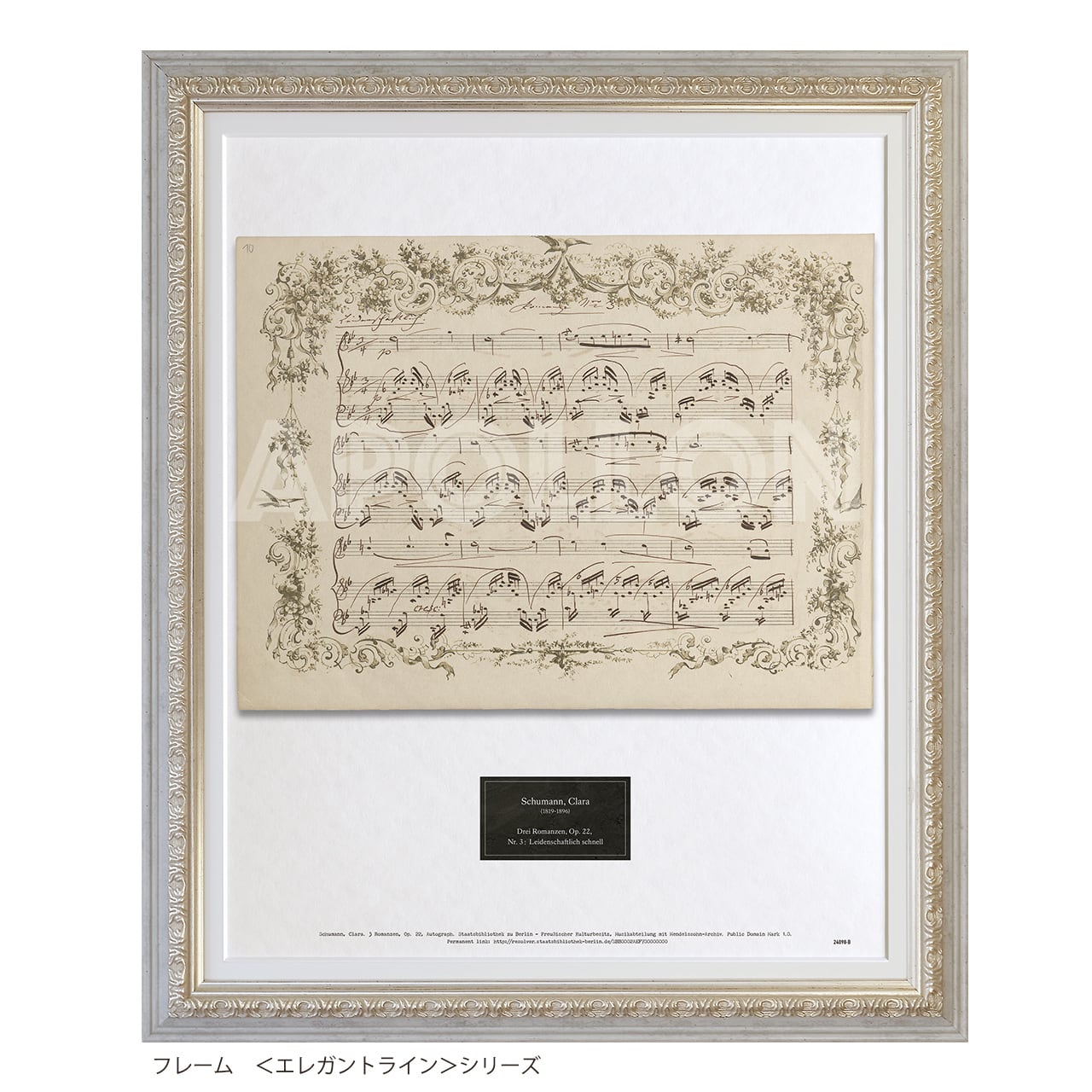クララ・シューマン:ピアノとヴァイオリンのための3つのロマンス 第3曲 Op.22-3/Schumann, Clara (1819–1896): Drei Romanzen, Op. 22, Nr. 3: Leidenschaftlich schnell