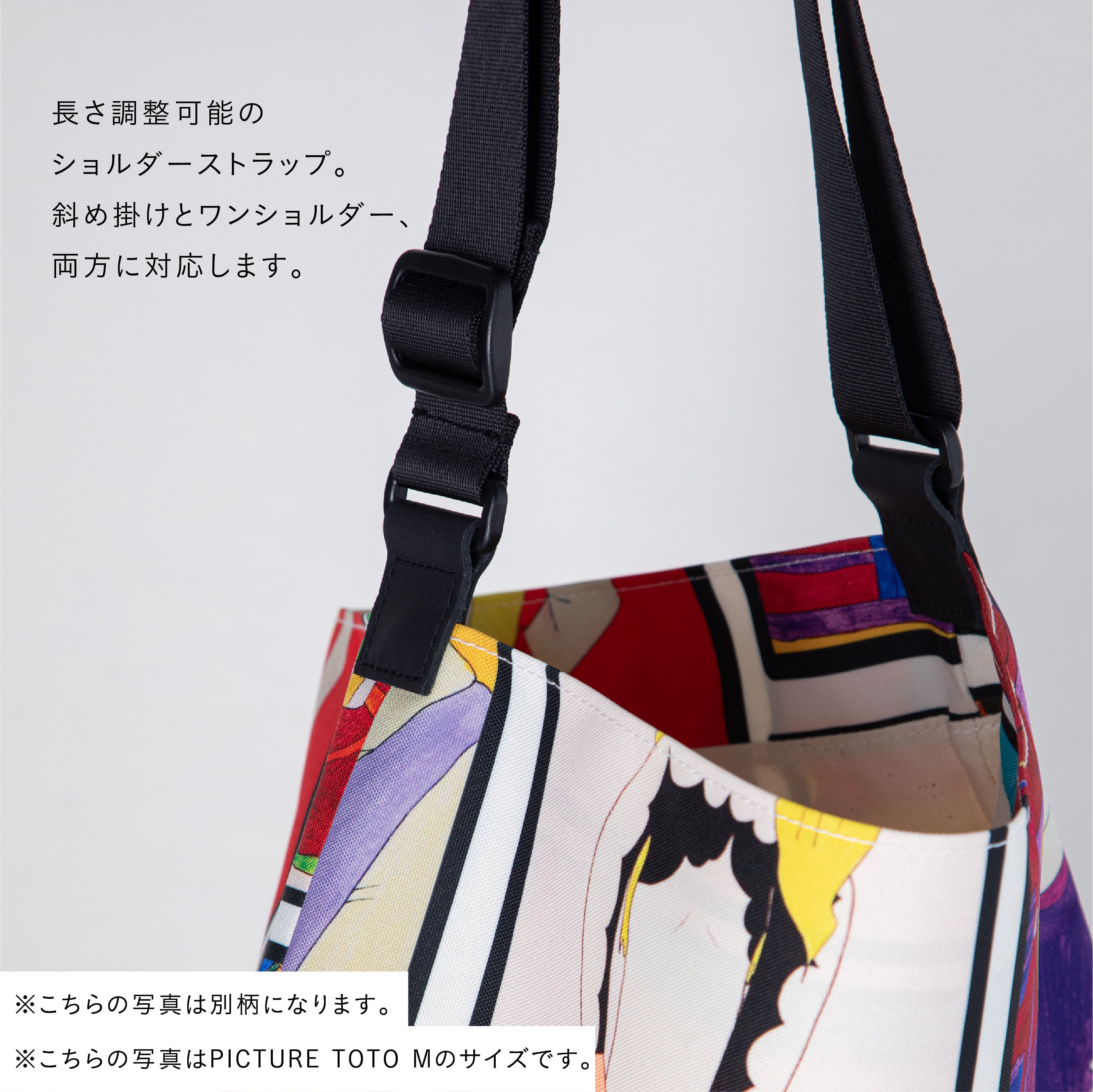 PR-y×macromauro PICTURE TOTO size : L【No.003】 | yamanami PR-y shop