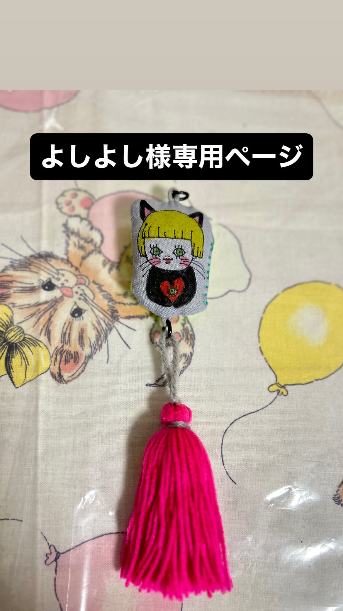 よしよし様専用 yoshiyoshi 様専用】 【公式通販】