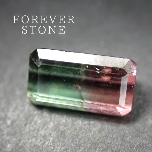 バイカラートルマリン【1338】