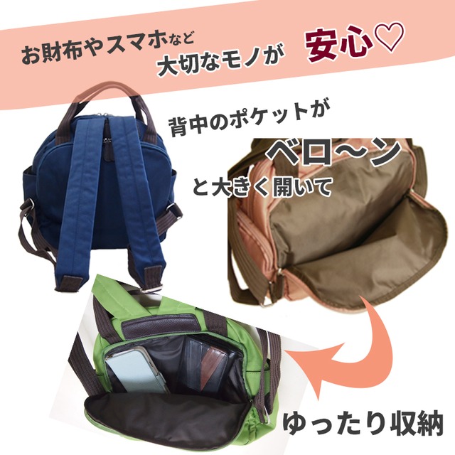 ボストン2Wayリュック 撥水ナイロン×合成皮革 軽い 軽量 ポケットいっぱい  収納力抜群 カジュアル 両手が空くから安全 デイリーバッグ マザーズバッグ 自転車 買い物 小旅行 ボストンリュック