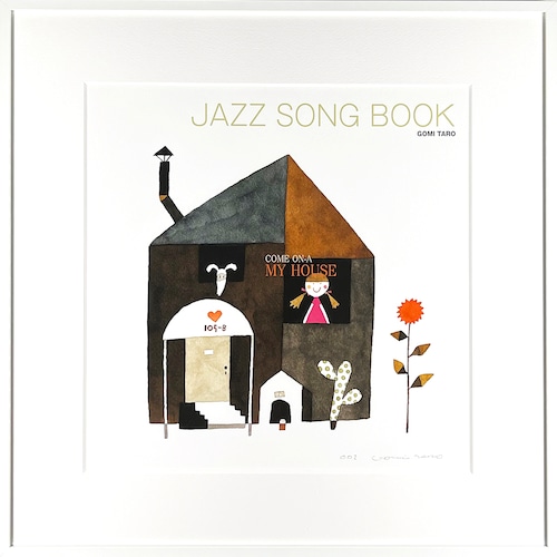 版画 JAZZ SONG BOOK「COME ON A MY HOUSE」　※著者直筆サイン入り