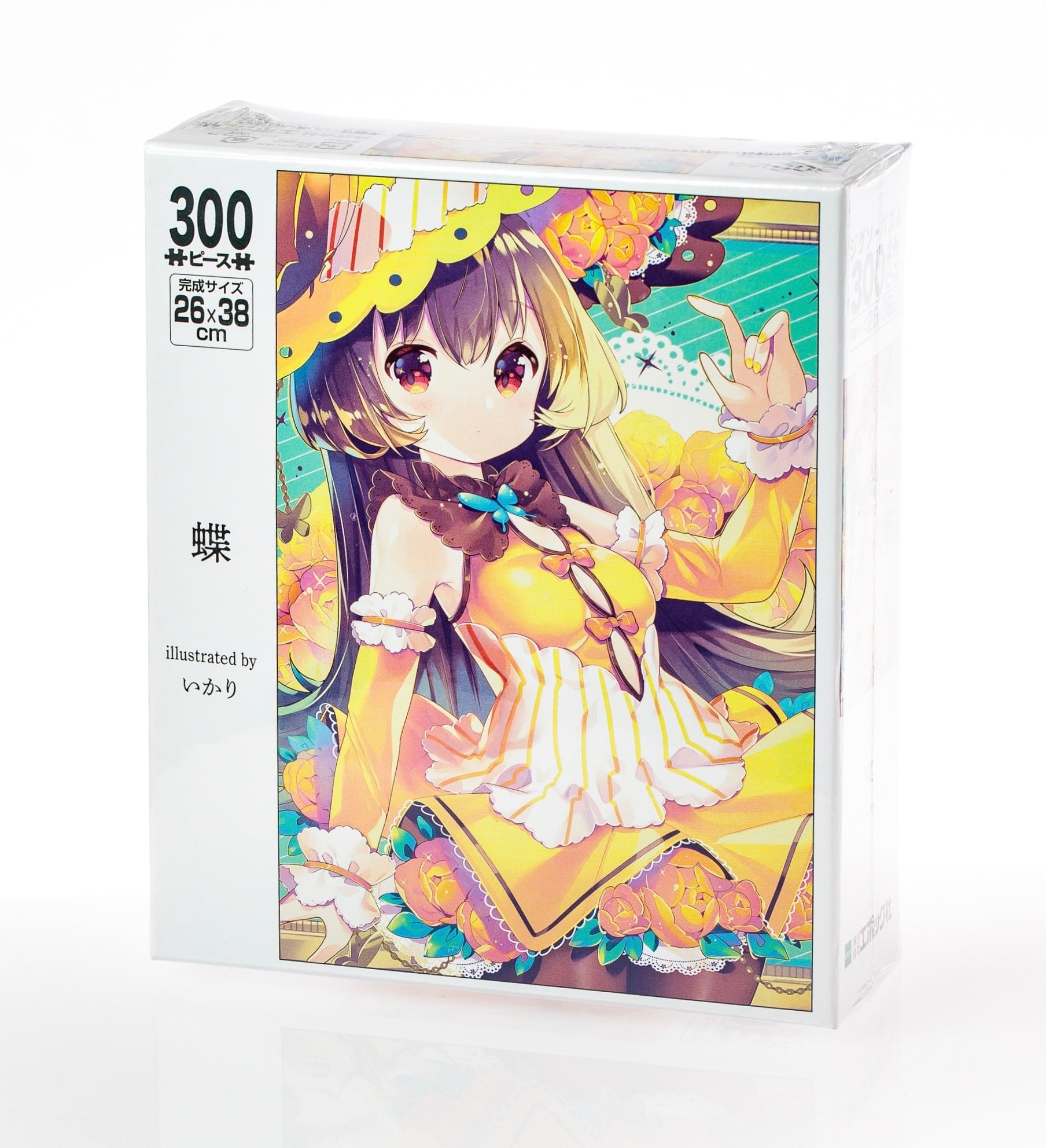 オリジナルジグソーパズル【蝶】300P / いかり | M's marche
