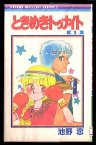 希少　鳥山明　SAND LAND サンドランド 初版　帯付き 初版/帯付き/チラシ付き】鳥山明 『サンドランド(SAND LAND)』 - メルカリ