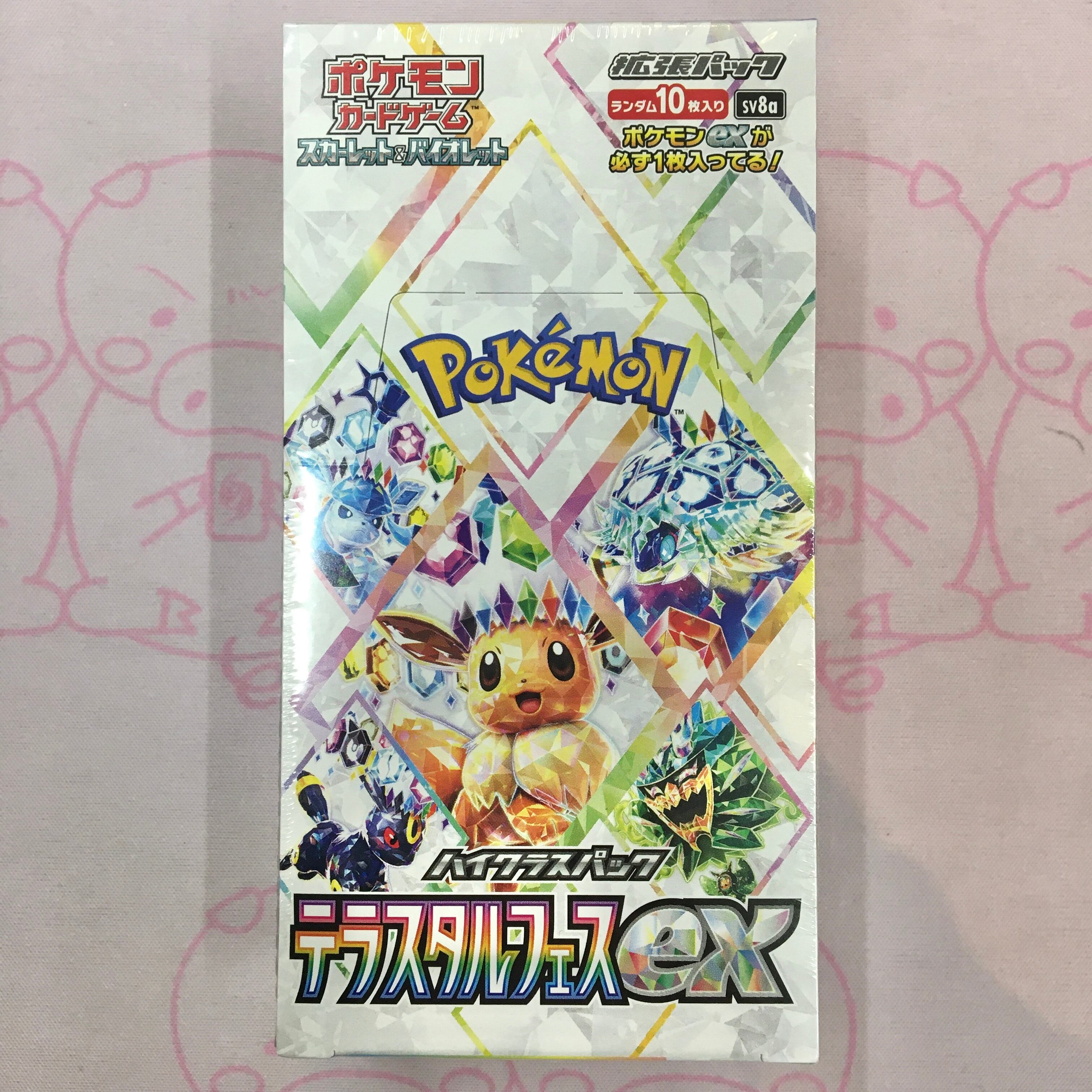 箱傷あり】テラスタルフェスex（未開封 BOX | カードショップ Buu star